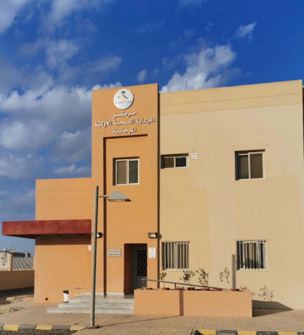 مركز صحي رابغ - مراكز طبية في رابغ