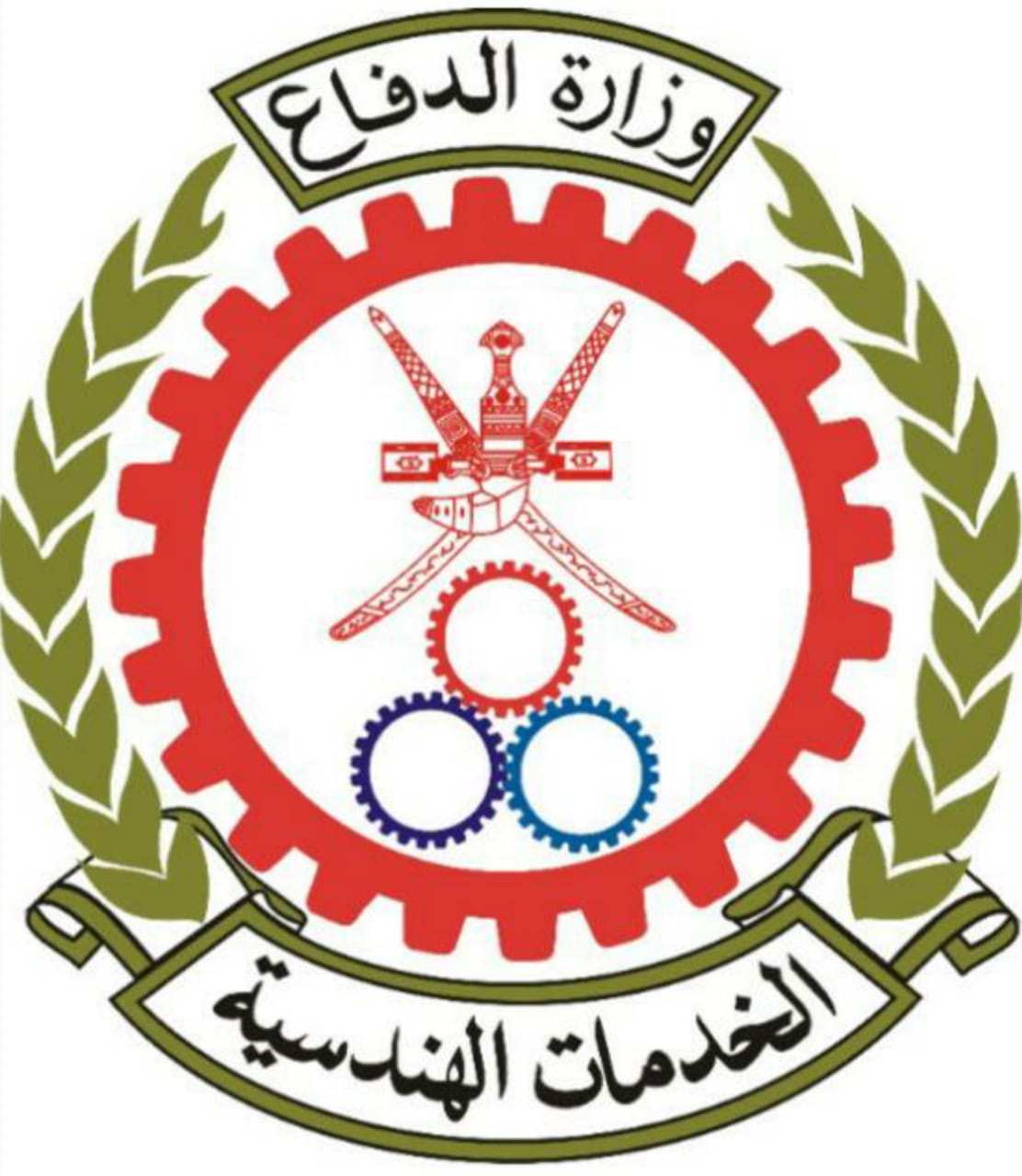 مركز صلالة للخدمات الميكانيكية - خدمات السيارات في الوسطى