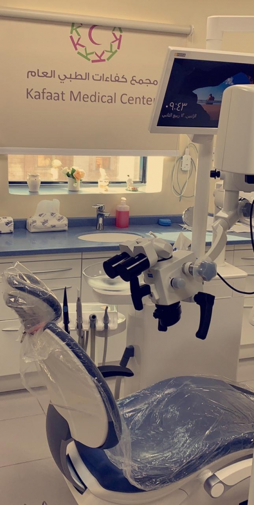 مركز سما دنت التخصصي لتقويم وجراحة وتجميل الاسنان - عيادات أسنان في ميسان