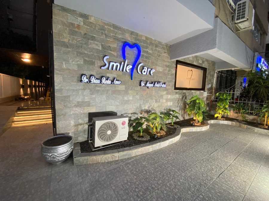 مركز سمايل كير لتجميل الاسنان - عيادات في الجيزة