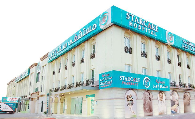 مركز ستاركير الطبي - مستشفيات في الظاهرة