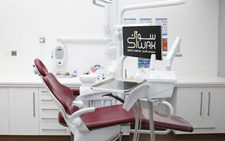 مركز سواك التخصصي للاسنان - عيادات أسنان في بابل