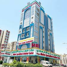 مركز سوبر مترو التخصصي - مراكز طبية في حولي