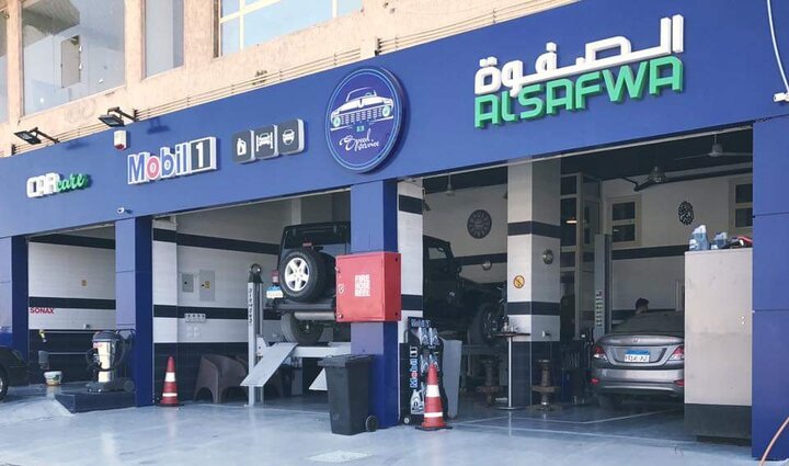 مركز صيانة السيارات الحديثه(صالح شبل) - خدمات سيارات في الإسماعيلية