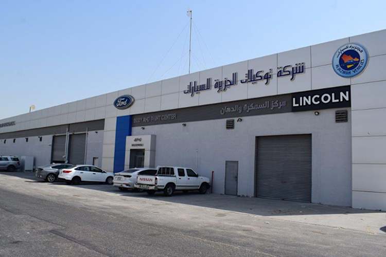 مركز صيانة فورد - الجزيرة للسيارات (وكيل) - خدمات سيارات في الرياض