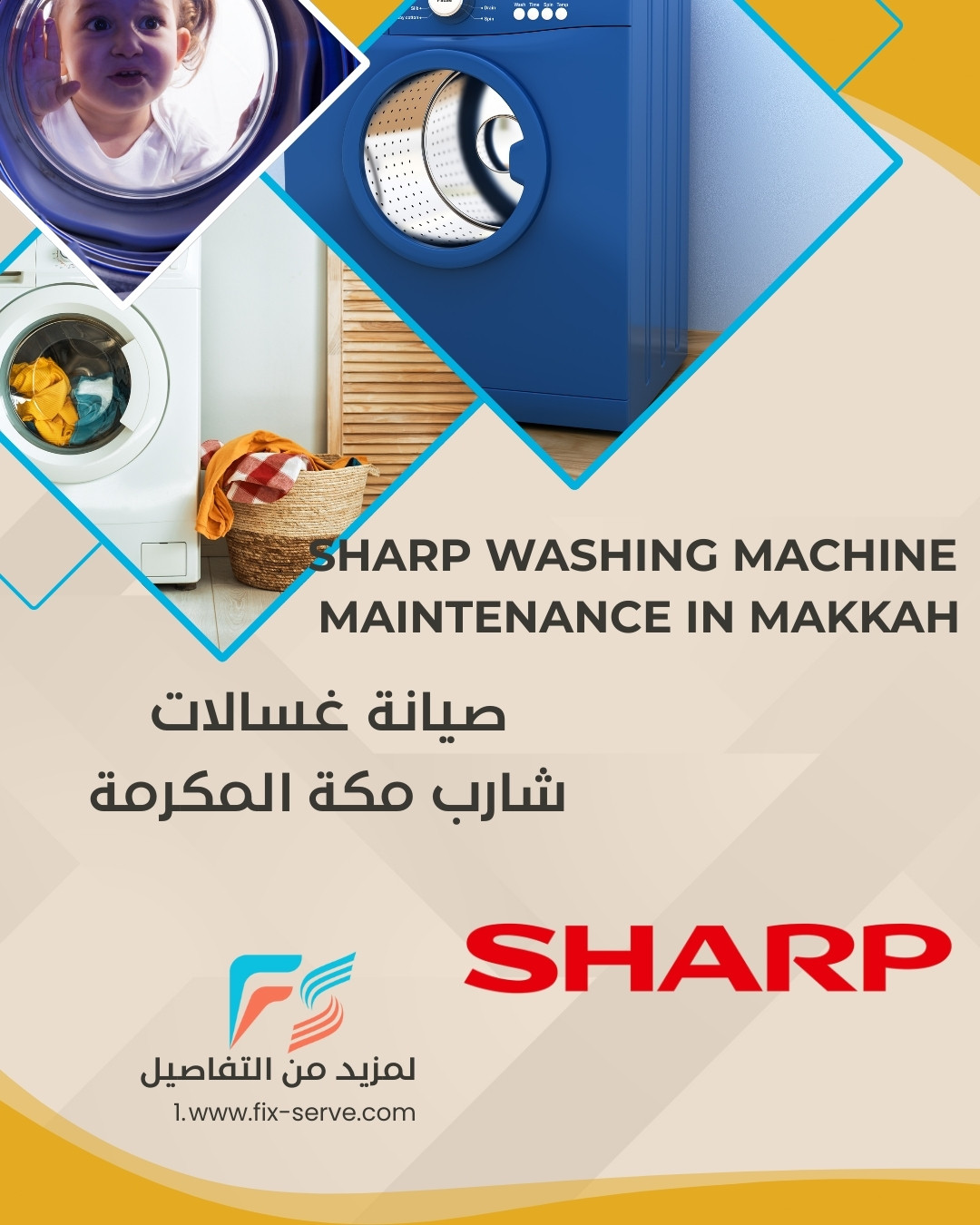 مركز صيانة محمد للغسالات - شركات تنظيف في دهوك