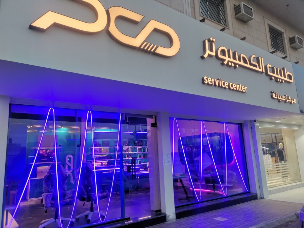 مركز صيانه اي بي سي - خدمات سيارات في البصرة