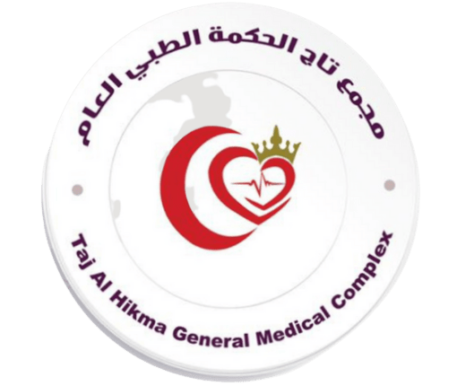 مركز تاج الطبي) - عيادات في محافظة العاصمة