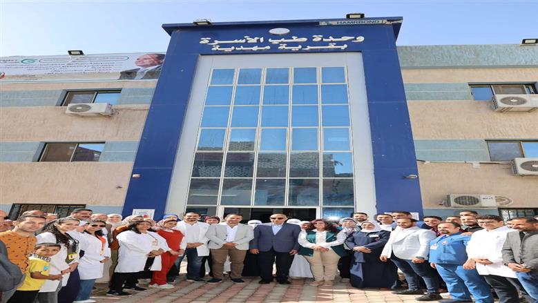 مركز طب الأسرة المنيا الجديدة ابني بيتك - مراكز طبية في المنيا