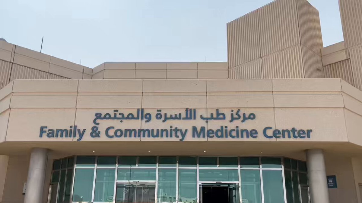 مركز طب الأسرة بطنان - مراكز طبية في القاهرة