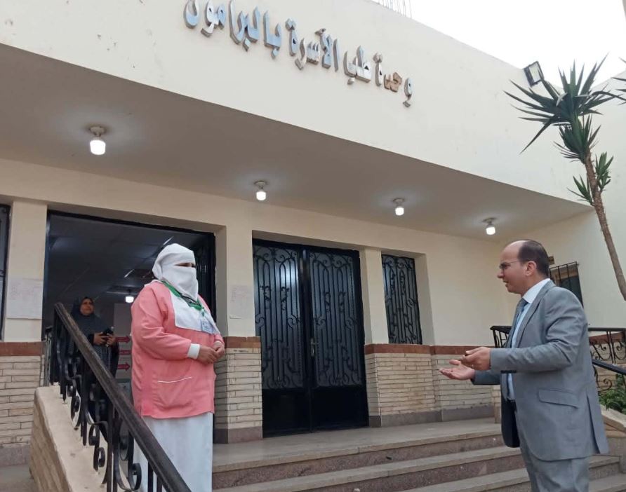 مركز طب أسرة البرامون - مراكز طبية في المنصورة