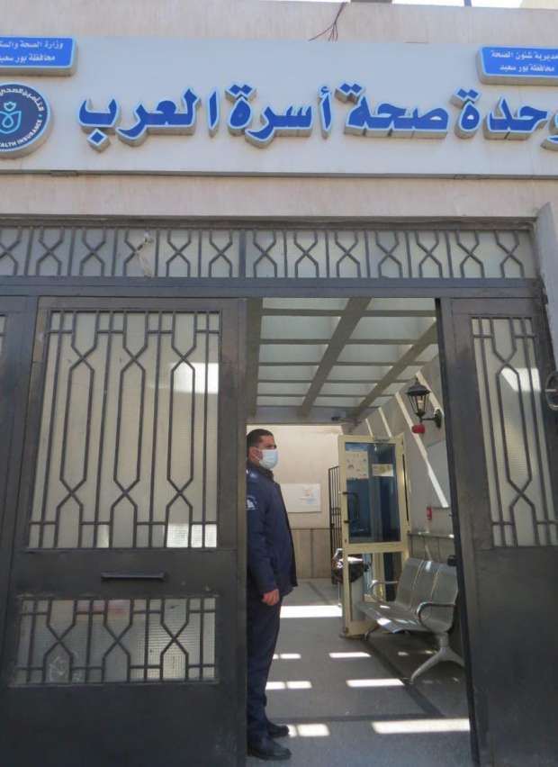 مركز طب اسرة الجوهرة - مراكز طبية في بورسعيد