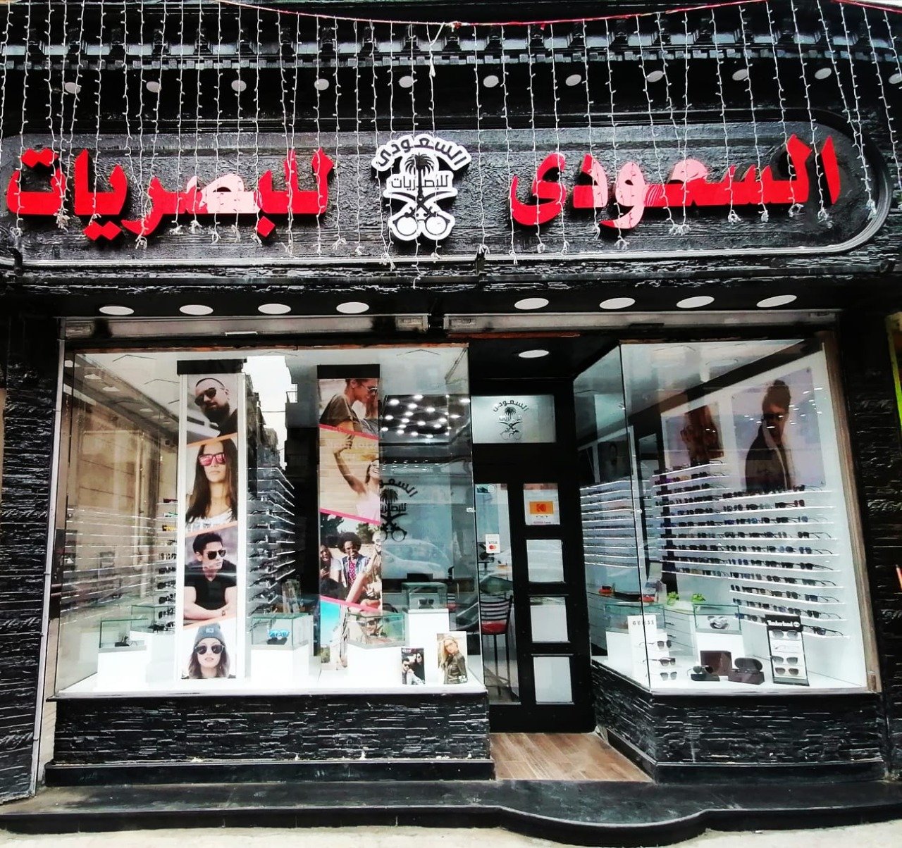 مركز طبيش للبصريات - عيادات في الكرك