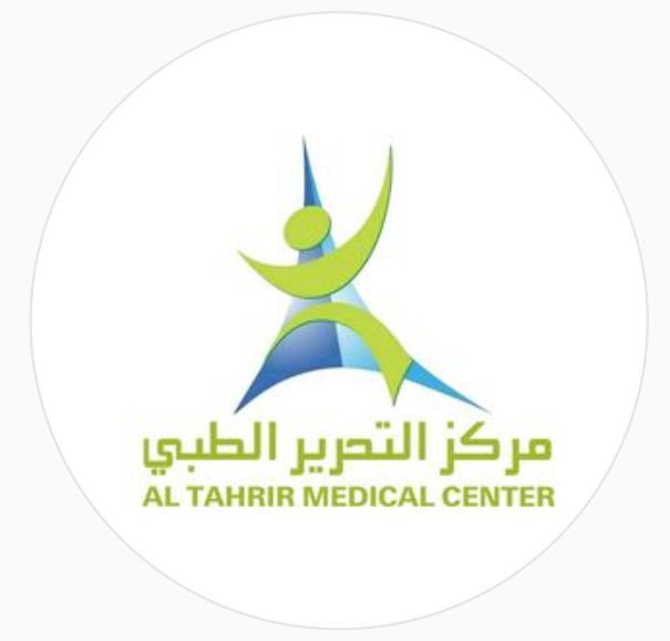 مركز تحرير الطبي - مراكز طبية في الكرك