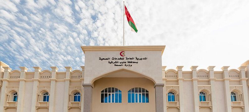 مركز طهوة الصحي Tahwa health center - مراكز طبية في جنوب الشرقية