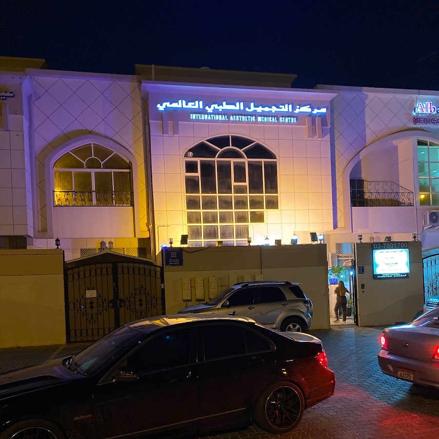 مركز تجميل العالمي - مراكز تجميل في القاهرة