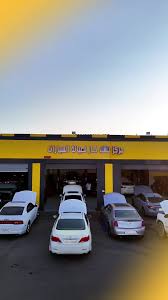 مركز تشك كار لصيانة السيارات - خدمات سيارات في تبوك