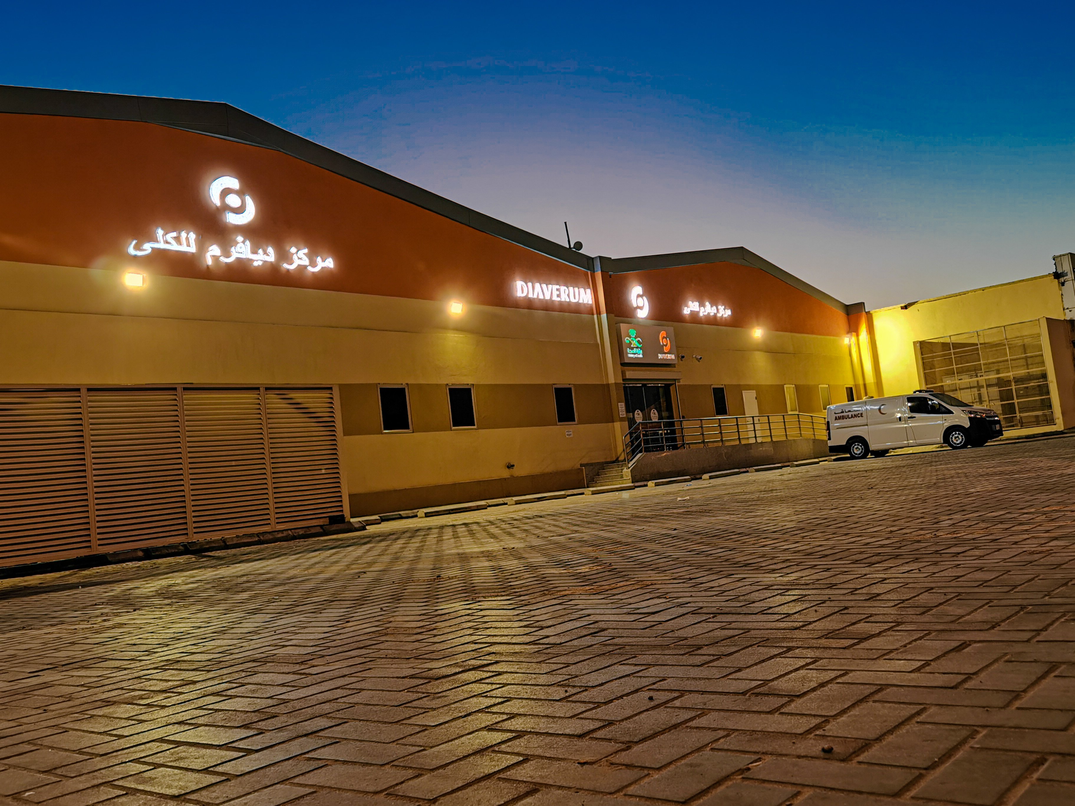 مركز وادي الدواسر للغسيل الكلوي ديافيرم - وادي الدواسر - زراعة الشعر في الرياض