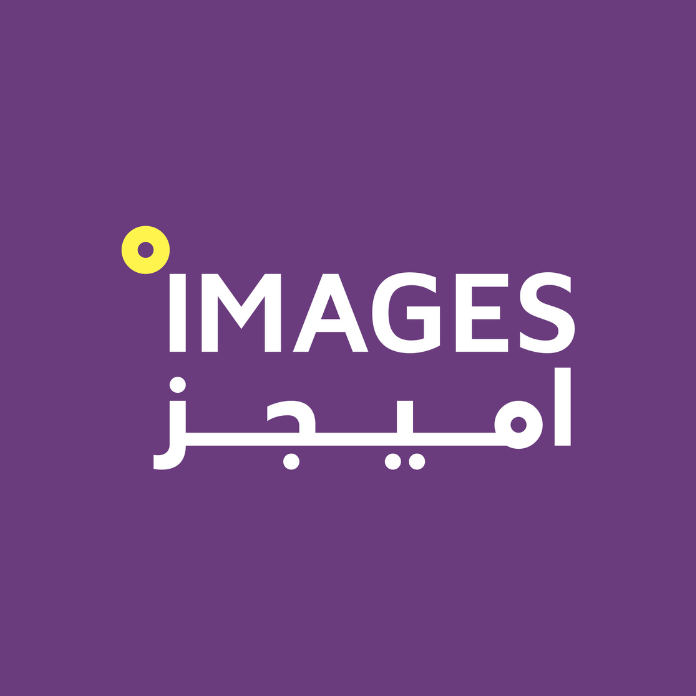 مركز وايت للأشعة التشخيصية بإدارة اميجز - مراكز طبية في حولي