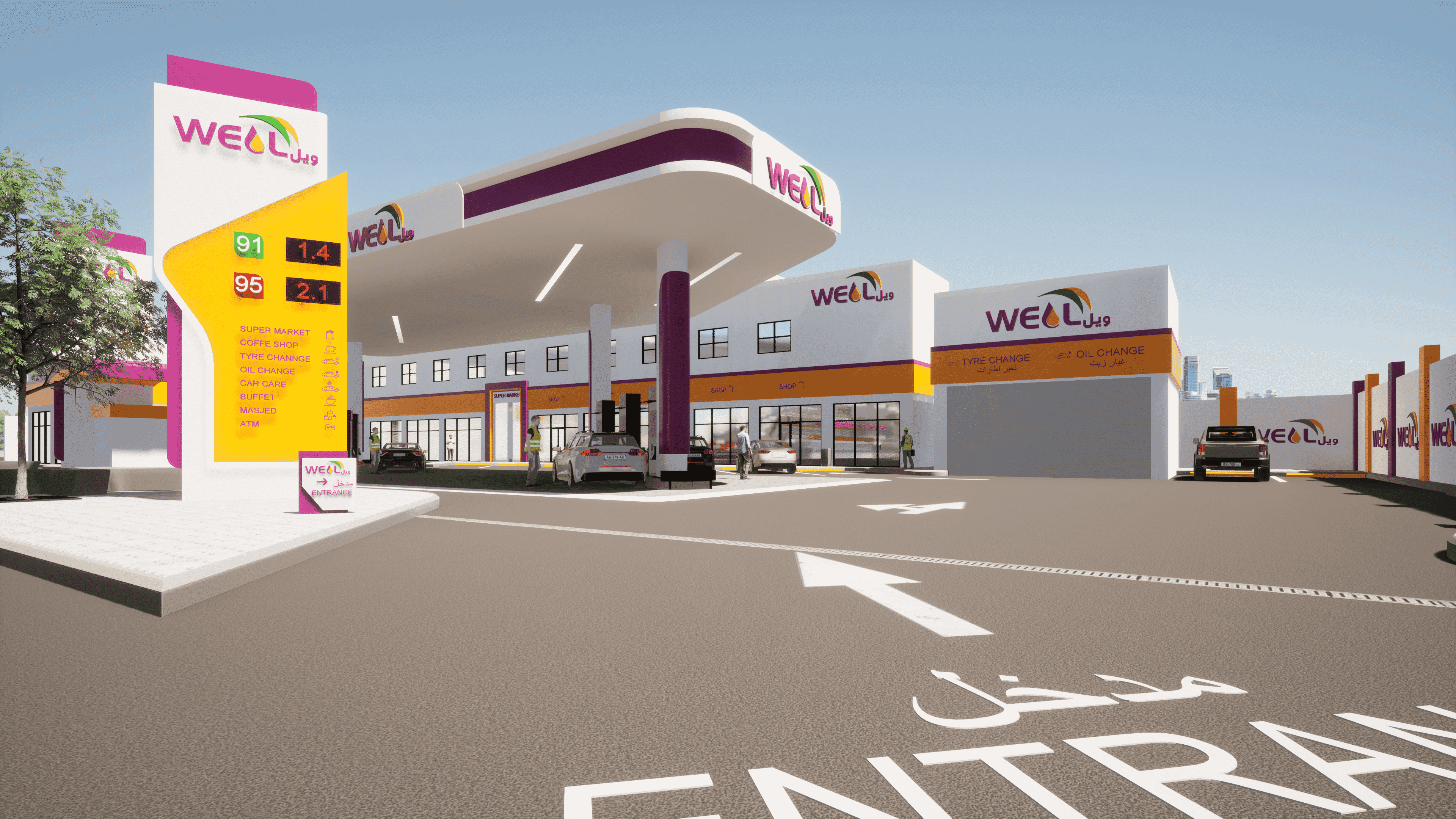 مركز ومحطة الخدمة السريعة - خدمات سيارات في جرش