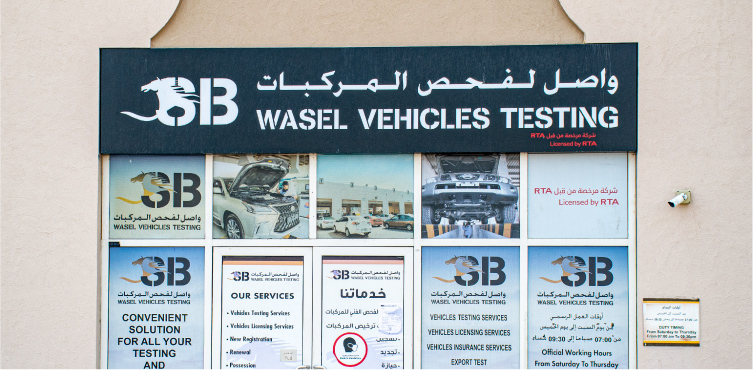 مركز وميزان الجنوب لفحص وتخمين السيارات - خدمات سيارات في معان