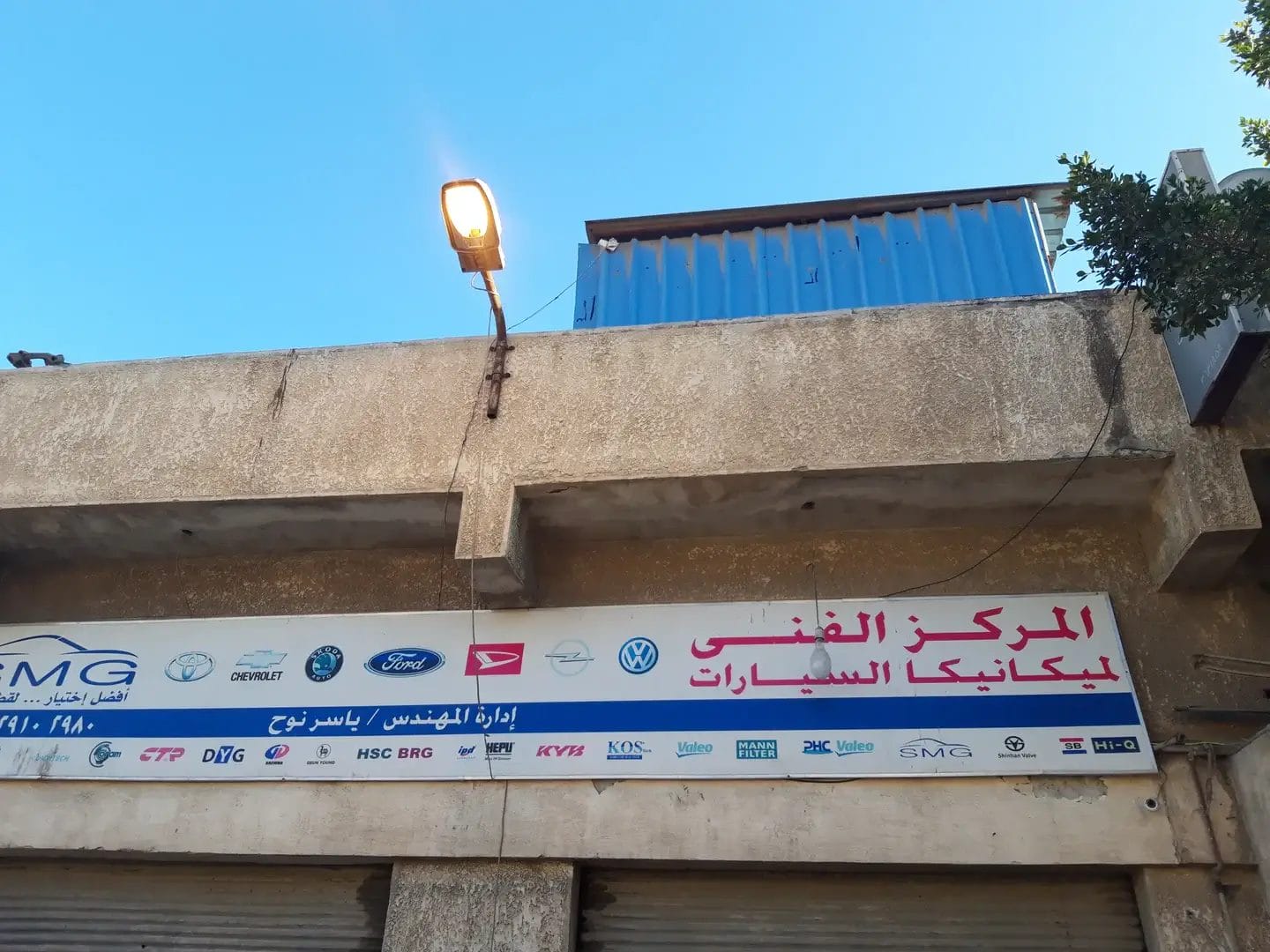 مركز ياسر نوح لميكانيكا السيارات - خدمات سيارات في الإسكندرية