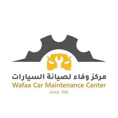 مركزاليوسف لصيانة وإصلاح السيارات الحديثه - خدمات سيارات في كفر الشيخ