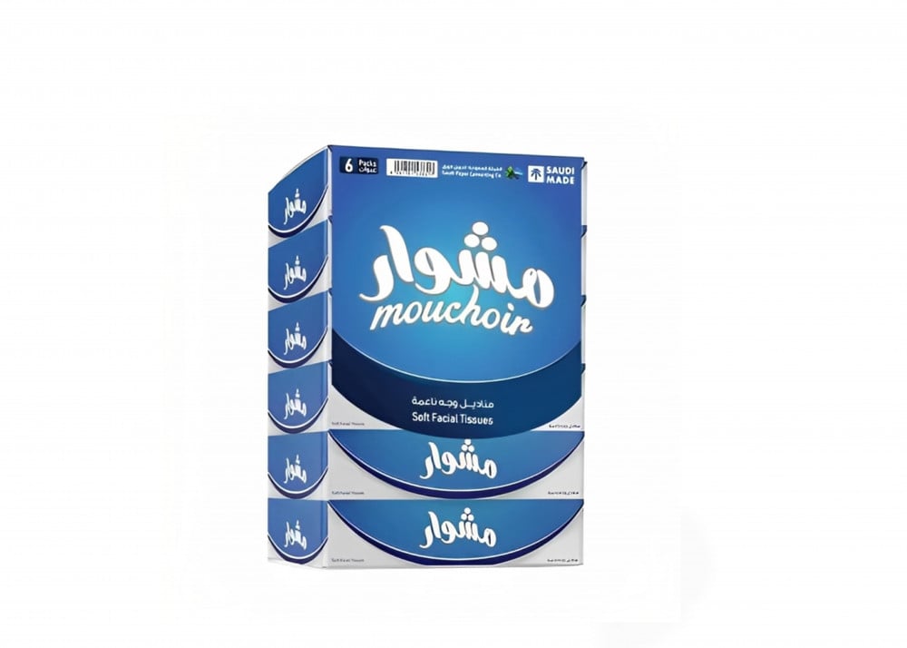 مرطبات المشوار - حلويات في بابل