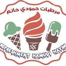 مرطبات حمودي الكوت - سوبرماركت في واسط