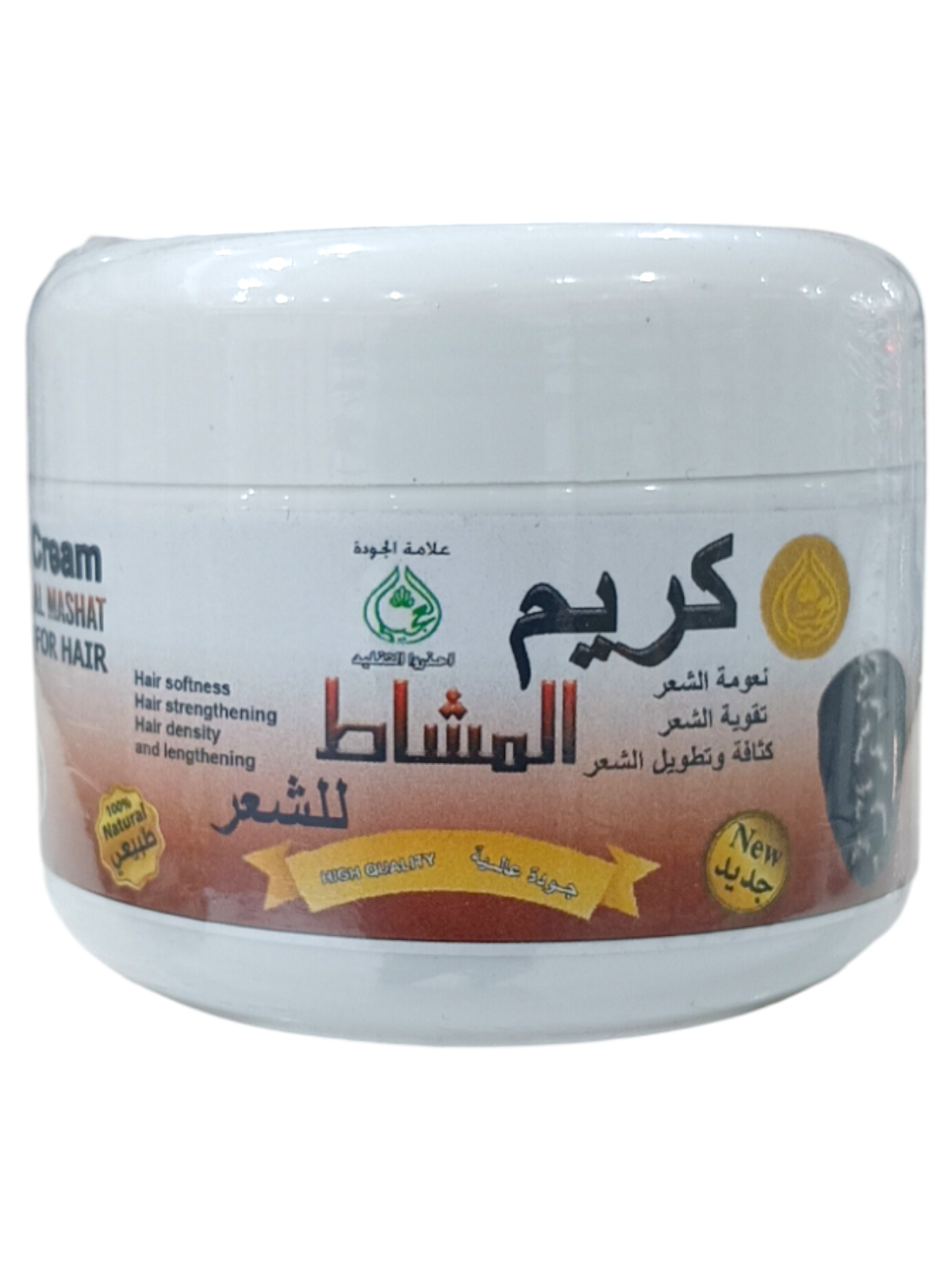 مرطبات مشمشة - زراعة الشعر في بغداد