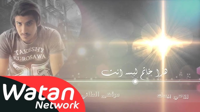 مرتضى الطائي - فنادق في ذي قار