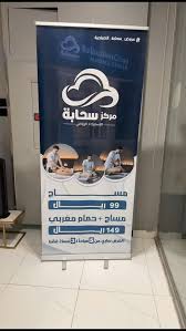 مساج سحابة الاسترخاء شقراء - مراكز تجميل في شقراء