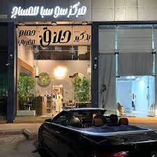 مساج سو سبا والعناية بالرجل - مراكز تجميل في المدينة المنورة