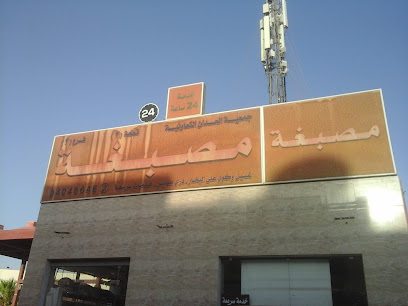 مصبغة دراي كلين العدان فرع 3 - شركات تنظيف في مبارك الكبير