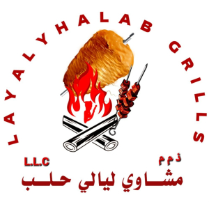 مشاوي ليالي حلب Layali Halab Grills - مطاعم في عجمان