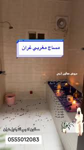 مشغل إنجي النسائي - مراكز تجميل في خليص