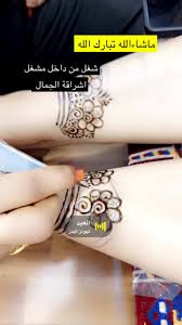 مشغل اشراقه الجمال - مراكز تجميل في الرياض