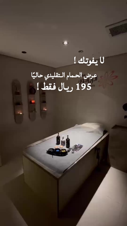 مشغل شذى الزيزفون للتجميل والازياء النسائية - مراكز تجميل في القصيم