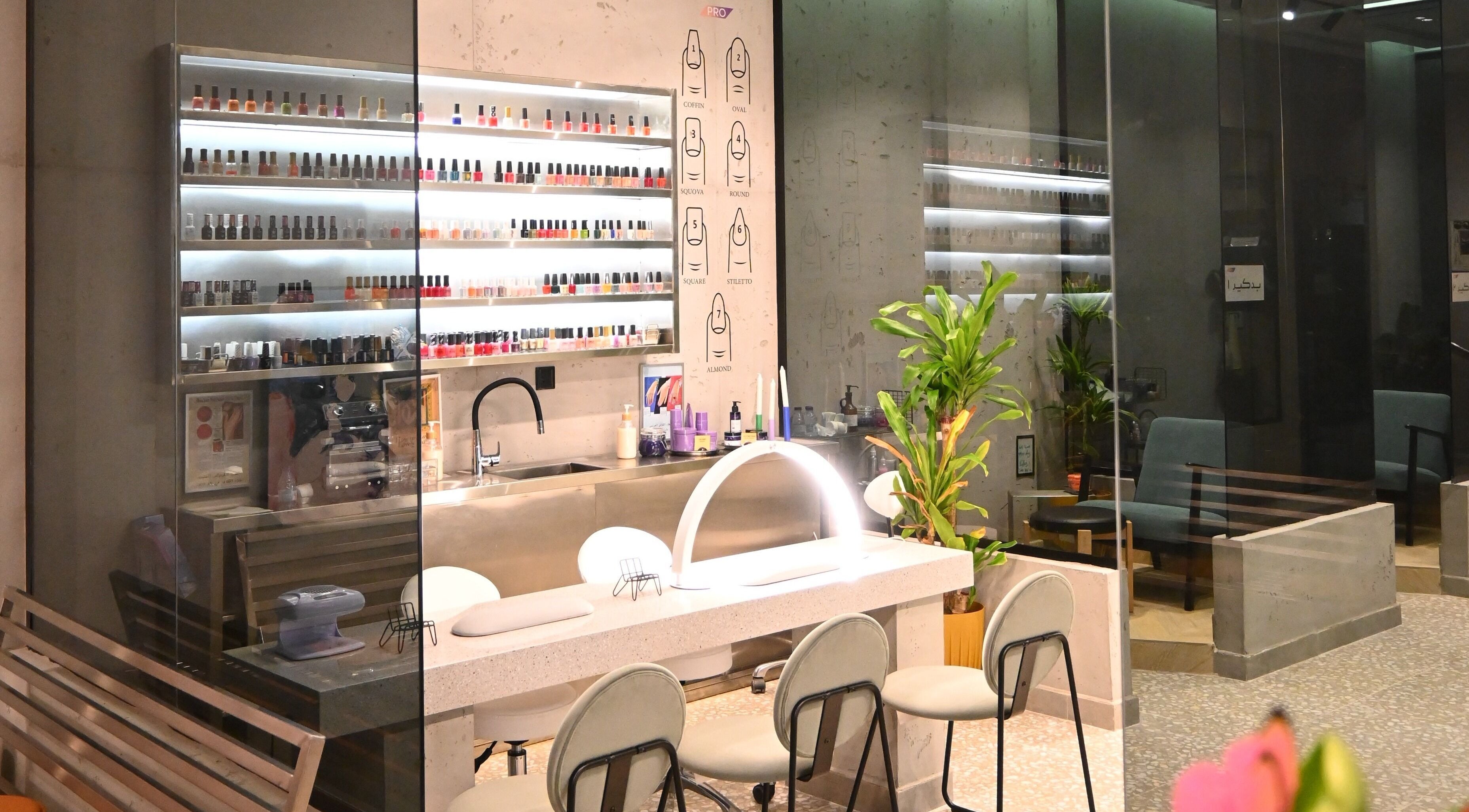 مشغل تميز الشرقية النسائي لتجميل - مراكز تجميل في الشرقية