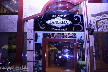 مشويات الشيف(شبين الكوم) - مطاعم في المنوفية