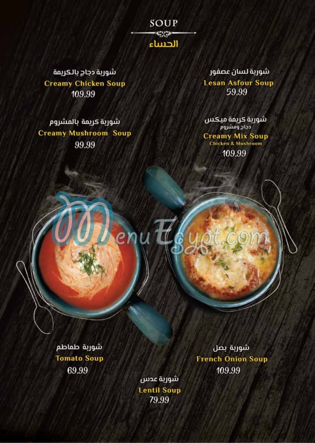 مشويات أورينتال - مطاعم في الزقازيق