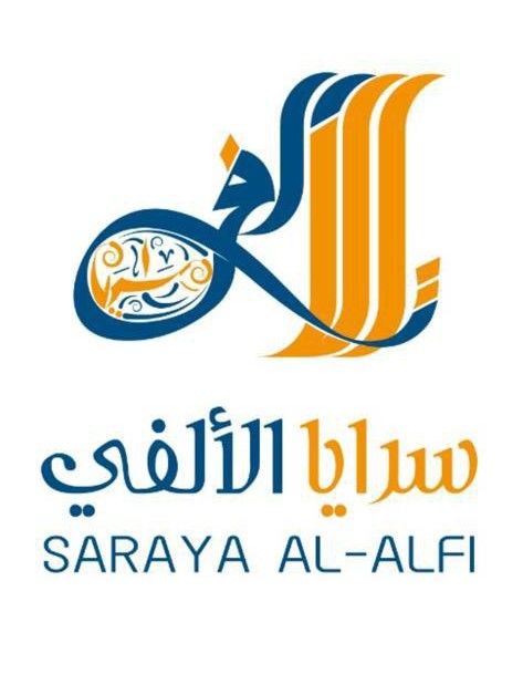 مشويات سرايا الألفي - مصر - الإسماعيلية - مطاعم في الإسماعيلية