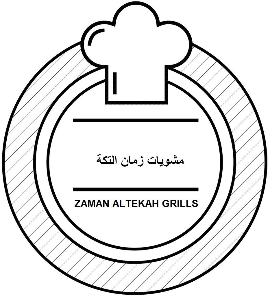 مشويات زمان zaman restaurant - مطاعم في الجيزة