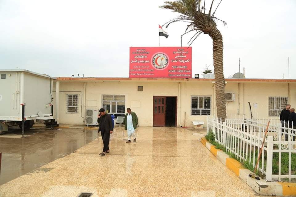 مسجد مستشفى الحويجة - مستشفيات في كركوك