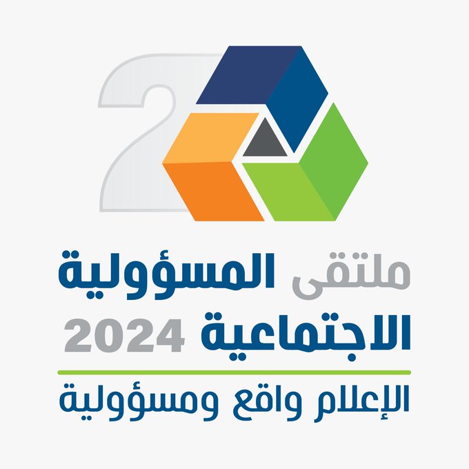 مسلم المهنا - شركات تنظيف في البصرة