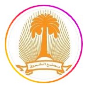 مصنع الشروق للحلويات - مخابز في محافظة المحرق