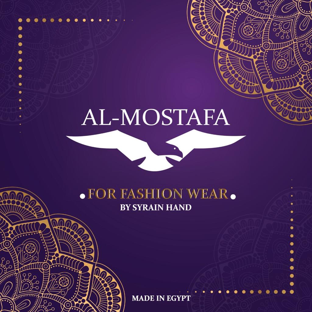 مصطفي ماركت - سوبرماركت في المنوفية