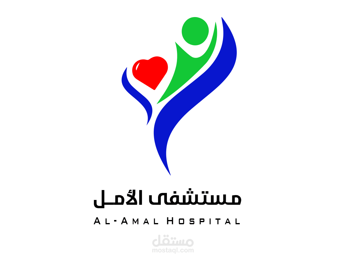 مستسفى الامل القديمه عيادات - عيادات في السويس