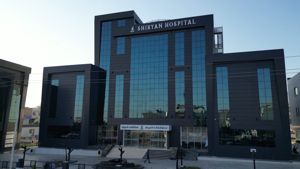 مستشفی شريان - مستشفيات في دهوك