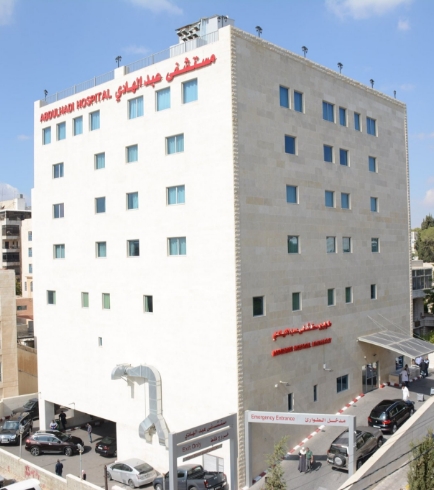 مستشفى عبدالهادي - مستشفيات في عمّان